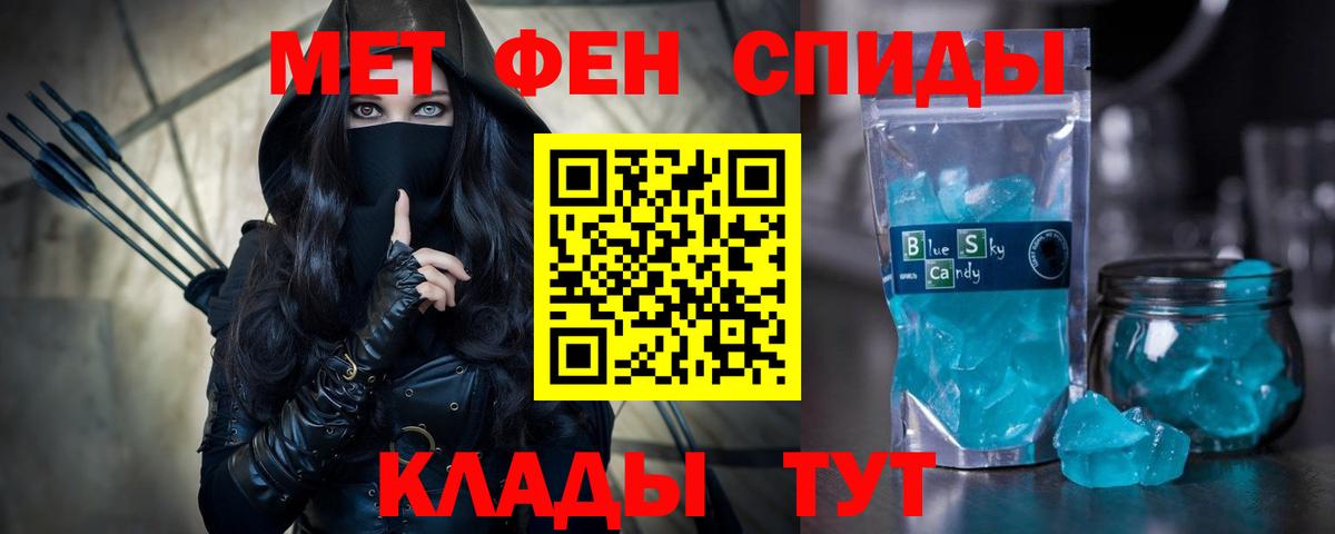 Amphetamine Розовый  Вход с VPN  Сунжа 