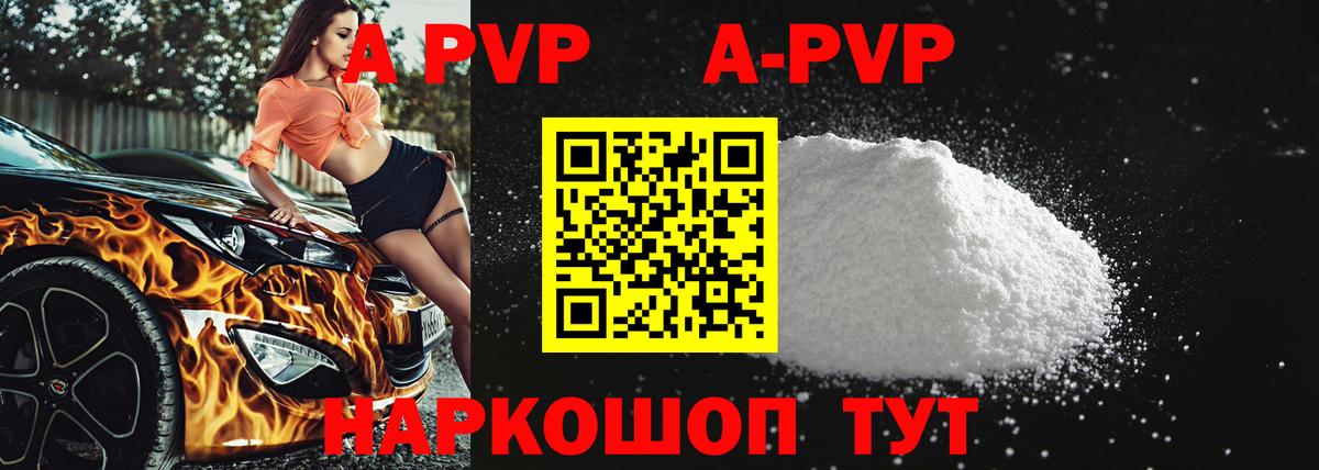 цены   Альфа ПВП мука  Вход с VPN  Сунжа  Альфа ПВП мука 