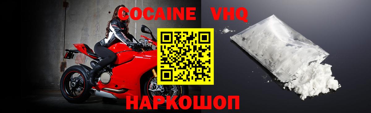 как найти закладки  Кокаин 99%  Сунжа  Вход с VPN  Cocaine Боливия 
