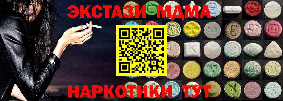 Ecstasy mix Сунжа