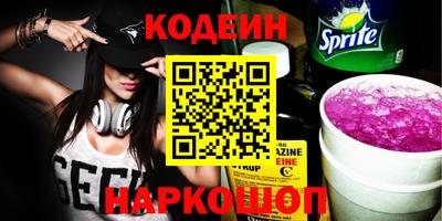 индика Бузулук