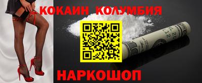 индика Бузулук