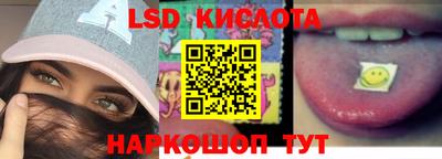 соль ск Бугуруслан