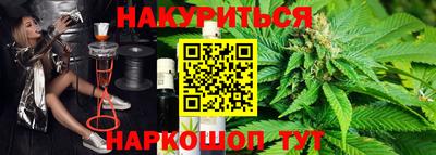 соль ск Бугуруслан