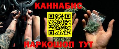 индика Бузулук