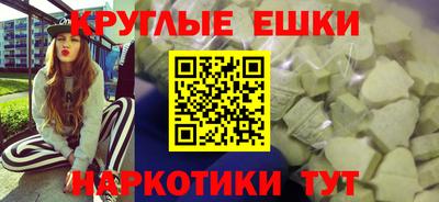 соль ск Бугуруслан