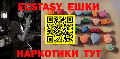 индика Бузулук