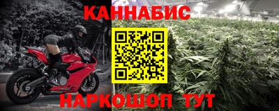 соль ск Бугуруслан