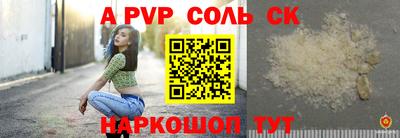 индика Бузулук