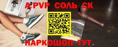 индика Бузулук