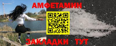 соль ск Бугуруслан