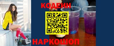 соль ск Бугуруслан