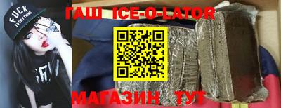 соль ск Бугуруслан