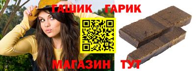 соль ск Бугуруслан