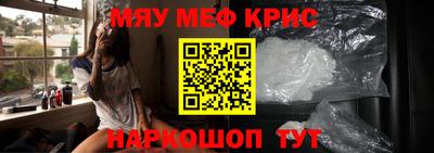 соль ск Бугуруслан