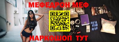 соль ск Бугуруслан