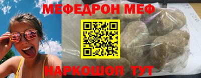 соль ск Бугуруслан