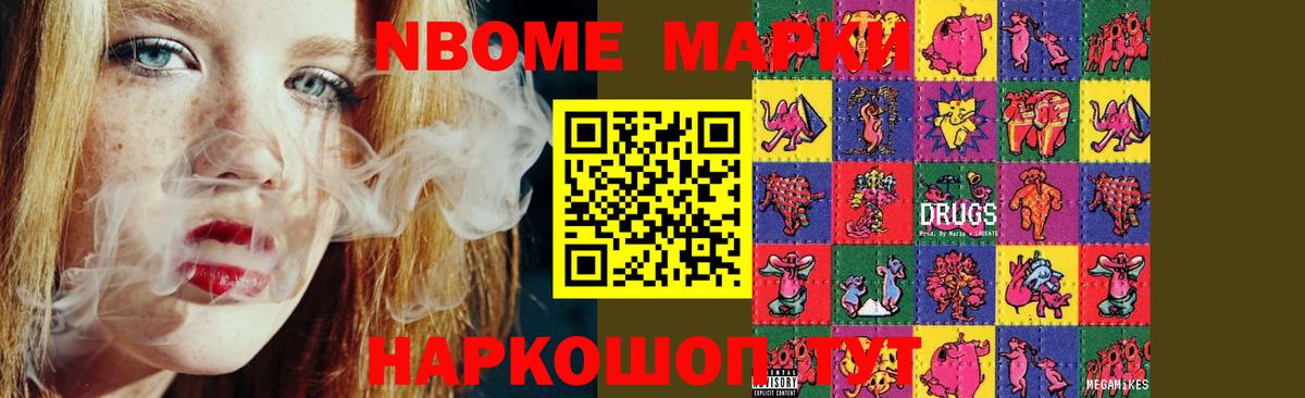 ЛСД экстази кислота Сунжа