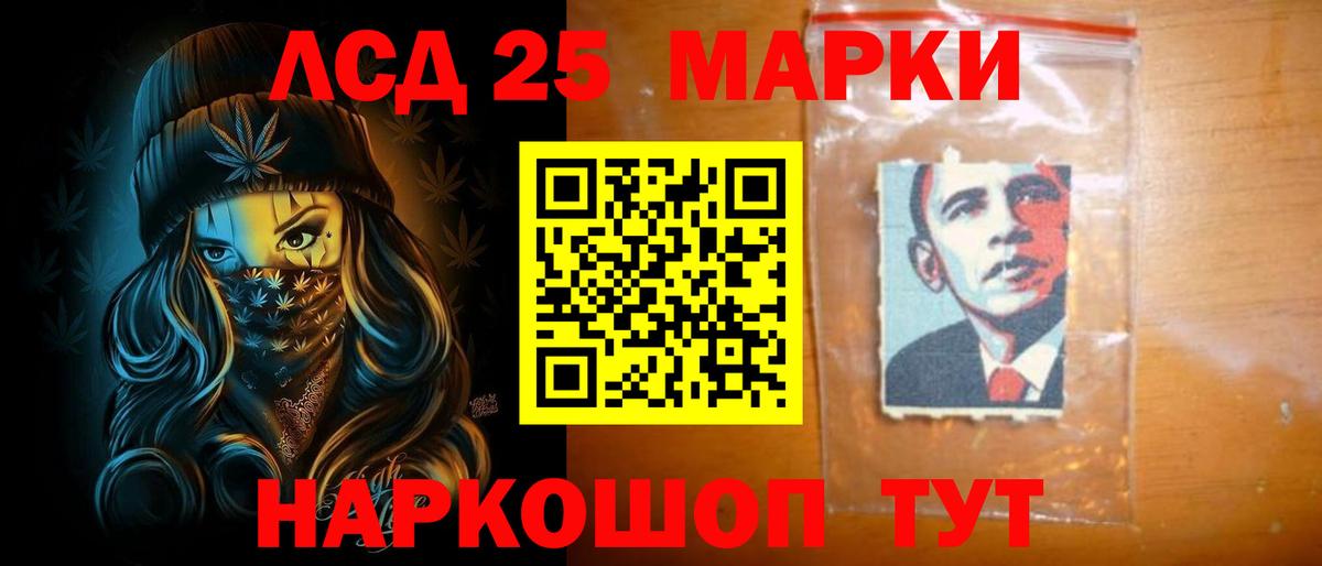 Сунжа  ЛСД экстази ecstasy  Лсд 25 экстази  Вход с VPN 