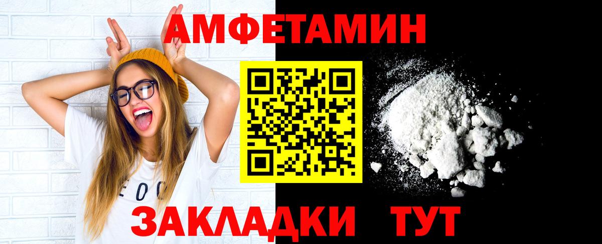 Первитин  Метамфетамин Декстрометамфетамин 99.9%  Сунжа  Вход с VPN  Метамфетамин Декстрометамфетамин 99.9% 
