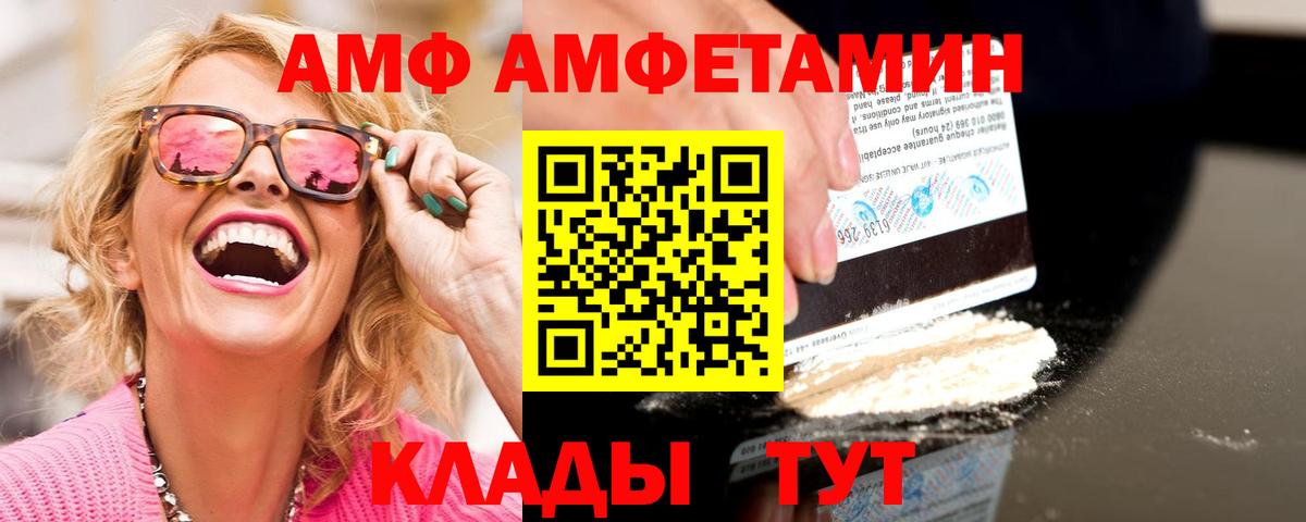Первитин Methamphetamine Сунжа