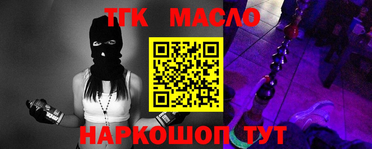 Дистиллят ТГК концентрат Сунжа